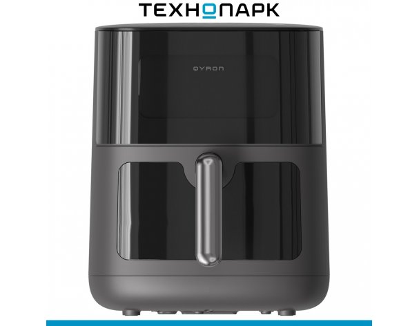 Air grill Qyron AF603