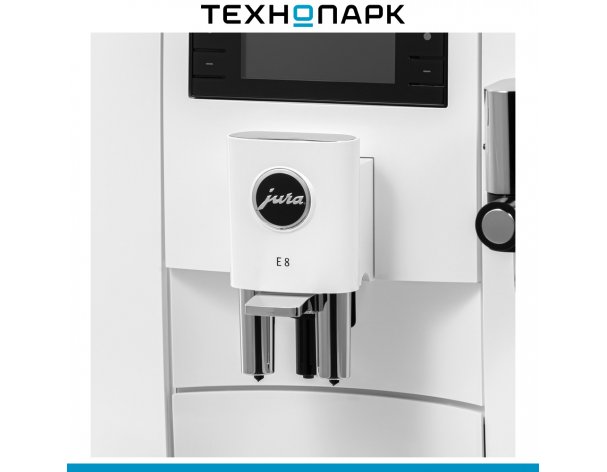 Кофемашина Jura E8 Piano White/белый (15747)
