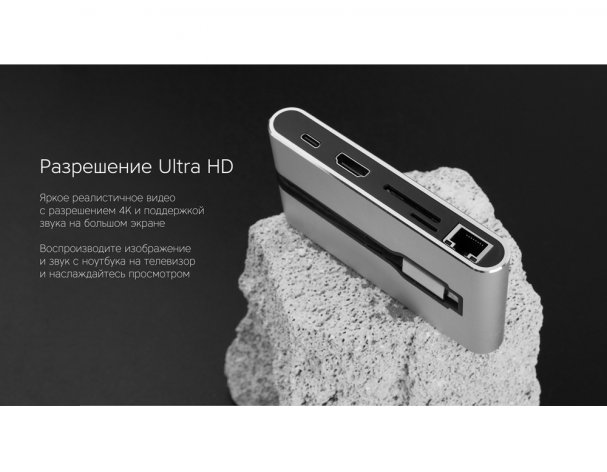 Хаб USB Rombica Type-C Hermes Black/черный RA-243354