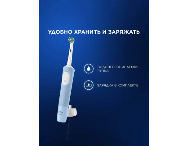 Electric toothbrush Oral-B Vitality Pro D103.413.3 Cross Action Protect X Clean White
