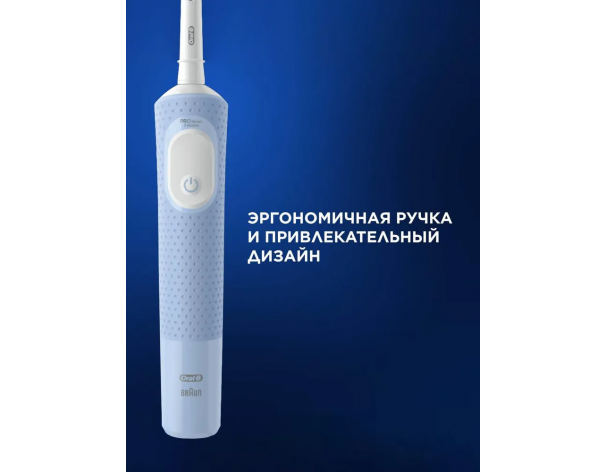 Electric toothbrush Oral-B Vitality Pro D103.413.3 Cross Action Protect X Clean White