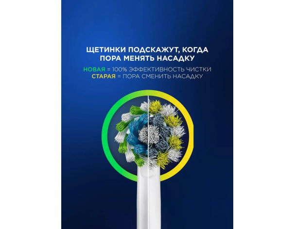 Electric toothbrush Oral-B Vitality Pro D103.413.3 Cross Action Protect X Clean White