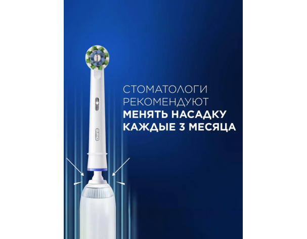 Electric toothbrush Oral-B Vitality Pro D103.413.3 Cross Action Protect X Clean White