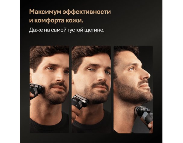 Бритва электрическая Braun Series 9 9615s Grey/серый