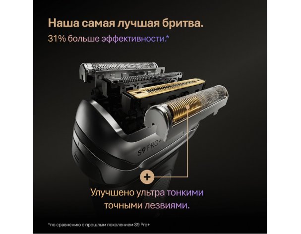 Бритва электрическая Braun Series 9 9615s Grey/серый