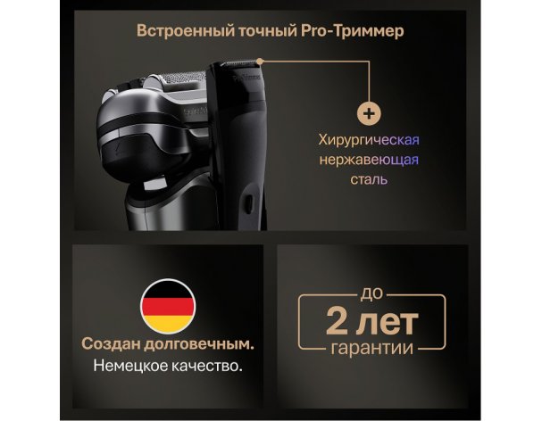 Бритва электрическая Braun Series 9 9615s Grey/серый