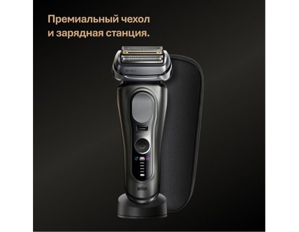 Бритва электрическая Braun Series 9 9615s Grey/серый
