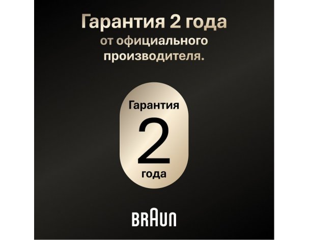 Бритва электрическая Braun Series 9 9615s Grey/серый