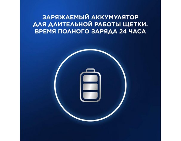 Набор щетка зубная электрическая Oral-B Vitality Pro D103.413.3 Lilac Mist + Бритва Gillette Venus Swirl с 1 сменной кассетой