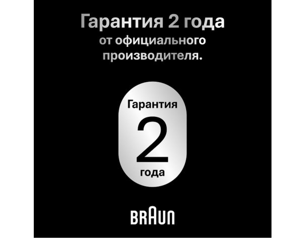 Бритва электрическая Braun Series 7 72-C1200s Gold/золотой
