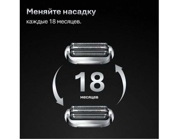 Бритва электрическая Braun Series 7 72-C1200s Gold/золотой