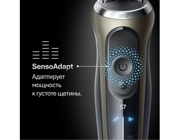 Бритва электрическая Braun Series 7 72-C1200s Gold/золотой