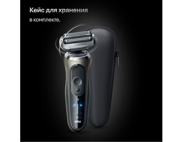 Бритва электрическая Braun Series 7 72-C1200s Gold/золотой