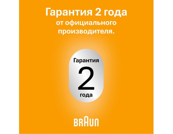 Бритва электрическая Braun Series 5 52-A1000s Light Blue/голубой