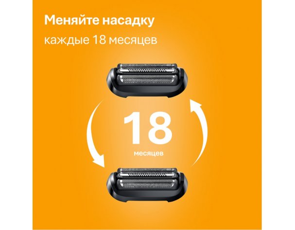 Бритва электрическая Braun Series 5 52-A1000s Light Blue/голубой