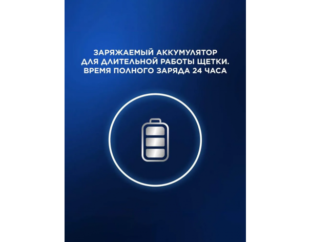 Щетка зубная электрическая Oral-B Vitality Pro D103.423.3H Голубая + насадка Oral-B EB60 Sensitive Clean, 1 шт.