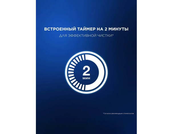 Щетка зубная электрическая Oral-B Vitality Pro D103.423.3H Голубая + насадка Oral-B EB60 Sensitive Clean, 1 шт.