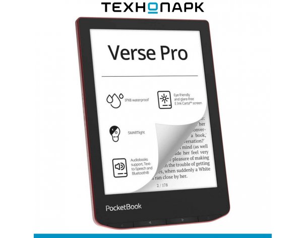 E-book PocketBook 634 Verse Pro Passion Red (PB634-3-WW)