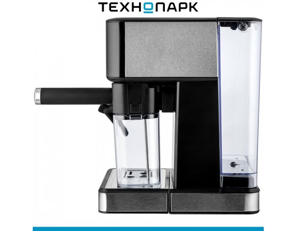 Кофеварка Brayer BR1146