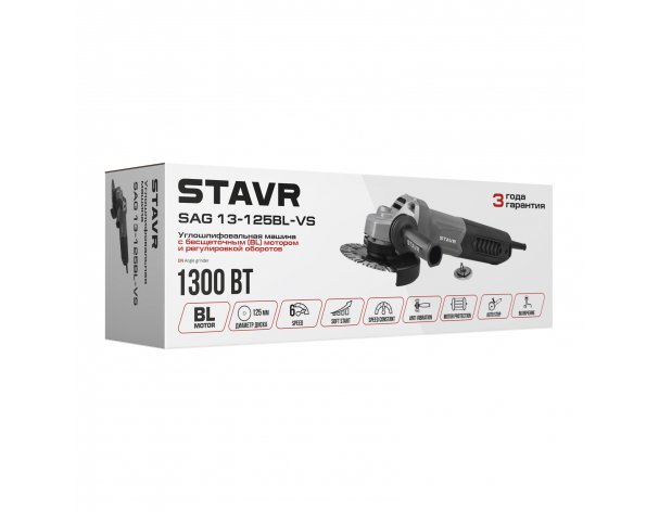 Машина углошлифовальная Stavr SAG 13-125BL-VS