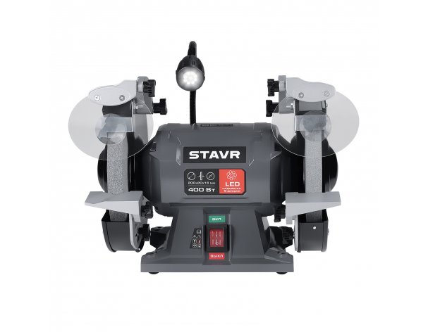 Grinding machine Stavr SBG 200-400W-L