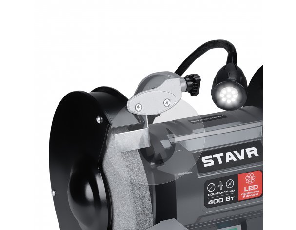 Grinding machine Stavr SBG 200-400W-L