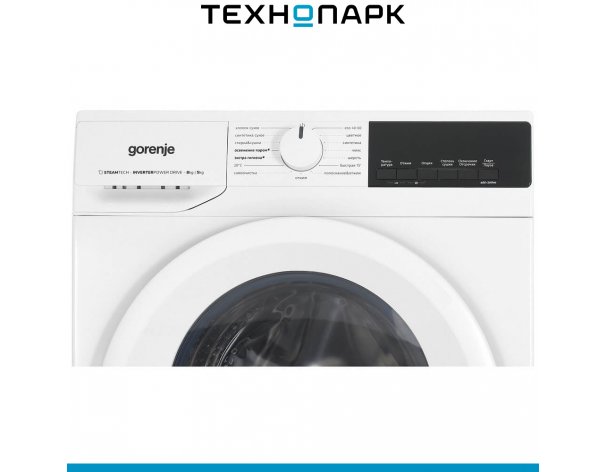Machine washing Gorenje W3D2A854ADS/R