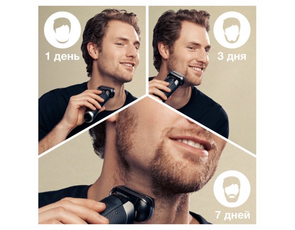 Electric shaver Braun Series 9 9675cc Grey