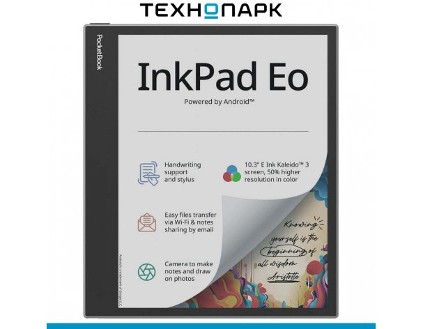 Electronic book PocketBook InkPad Eo (PB1042-M-WW)
