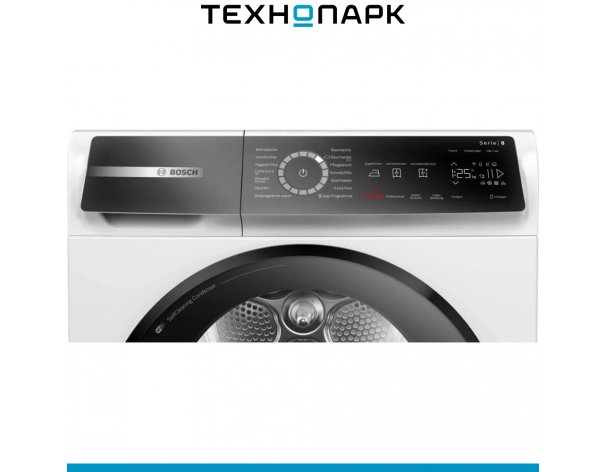 Машина сушильная Bosch WQB245B40