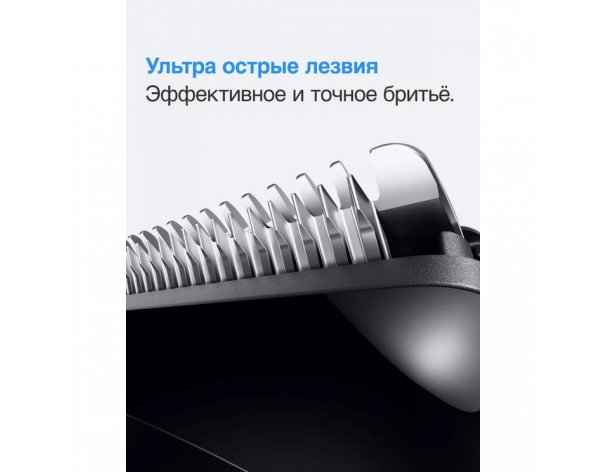 Триммер электрический Braun BT3520