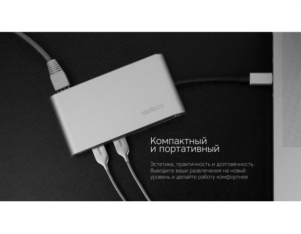 Хаб USB Rombica Type-C Hermes Black/черный RA-243354