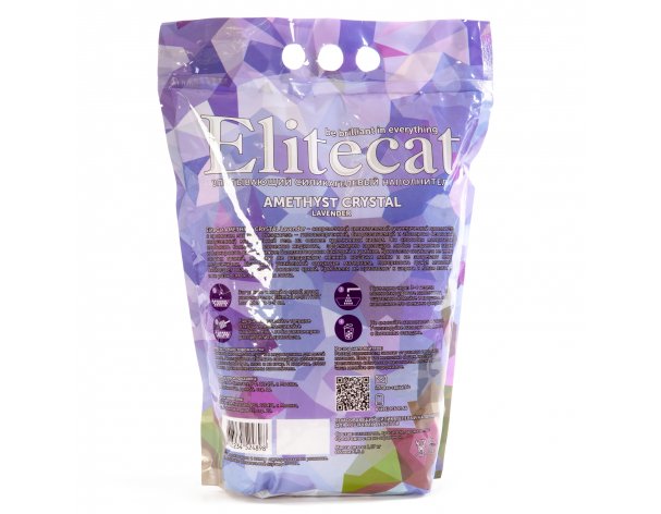 Absorbent silica gel filler EliteCat Crystal Lavender 7.6 l