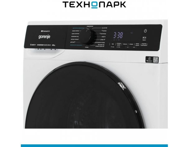 Washing machine Gorenje WD2PA854ADW/C
