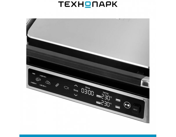 Электрогриль Qyron GE601