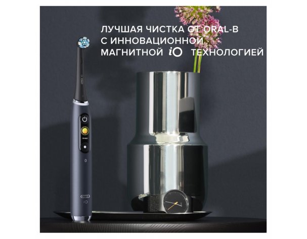 Щетка зубная электрическая Oral-B iO 9 Black Onyx