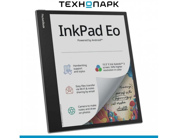Electronic book PocketBook InkPad Eo (PB1042-M-WW)