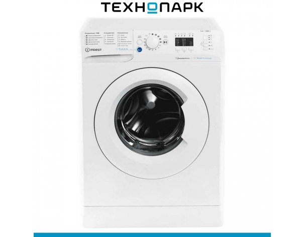 Машина стиральная Indesit BWSA 5109 WWV
