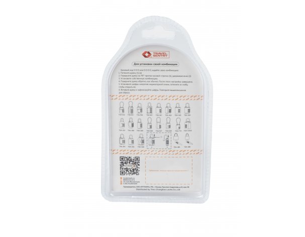 Lock luggage Routemark Ublock 007 TSA