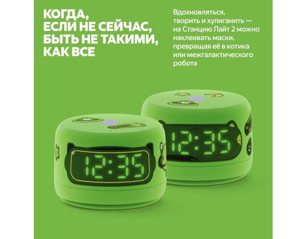 Колонка умная Яндекс Станция Лайт 2 на YaGPT, модель YNDX-00026 (зеленый)