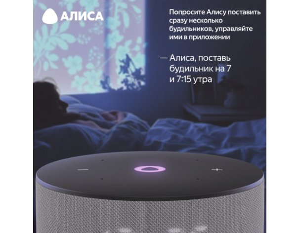 Колонка умная Яндекс Станция Мини 3 на YaGPT, модель YNDX-00027 (серый)