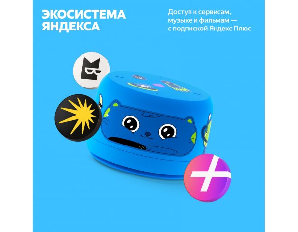 Smart speaker Yandex Station Light 2 with Alice, without clock, 6 W, YNDX-00028 (blue)