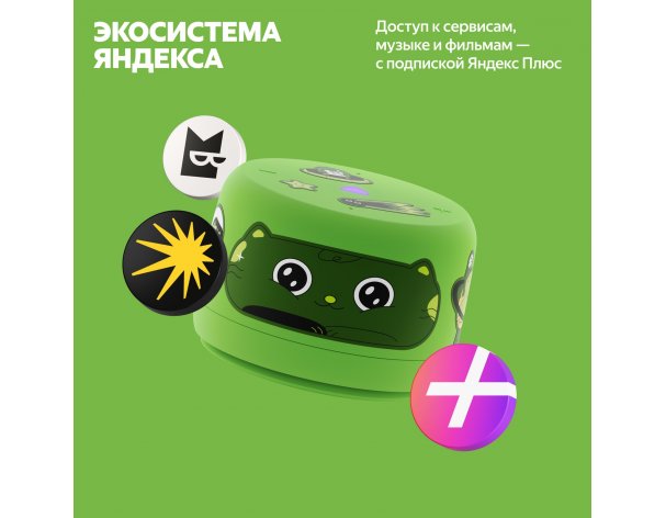 Smart speaker Yandex Station Light 2 with Alice, without clock, 6 W, YNDX-00028 (green)