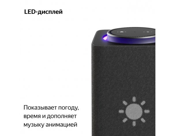 Smart speaker Yandex Station Max with Zigbee, YNDX-00053 (black)