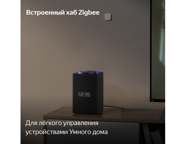 Smart speaker Yandex Station Max with Zigbee, YNDX-00053 (black)