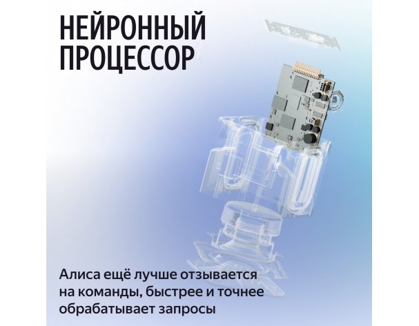 Колонка умная Яндекс Станция Миди c Zigbee, модель YNDX-00054 (черный)