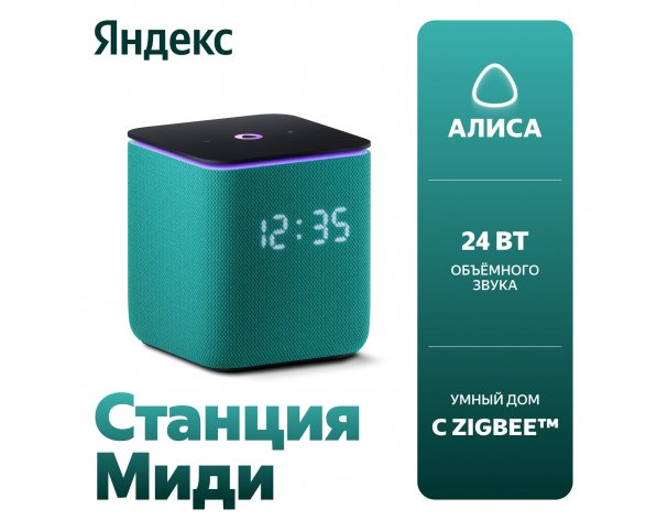 Колонка умная Яндекс Станция Миди с Zigbee, модель YNDX-00054 (изумрудный)