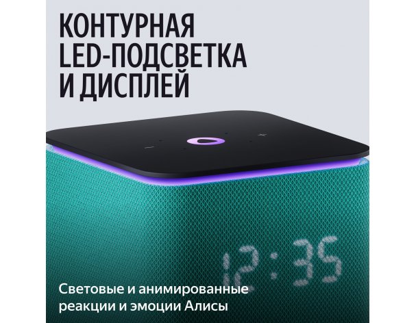 Колонка умная Яндекс Станция Миди с Zigbee, модель YNDX-00054 (изумрудный)