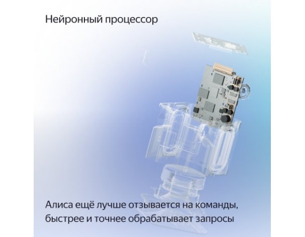 Колонка умная Яндекс Станция Миди с Zigbee, модель YNDX-00054 (серый)
