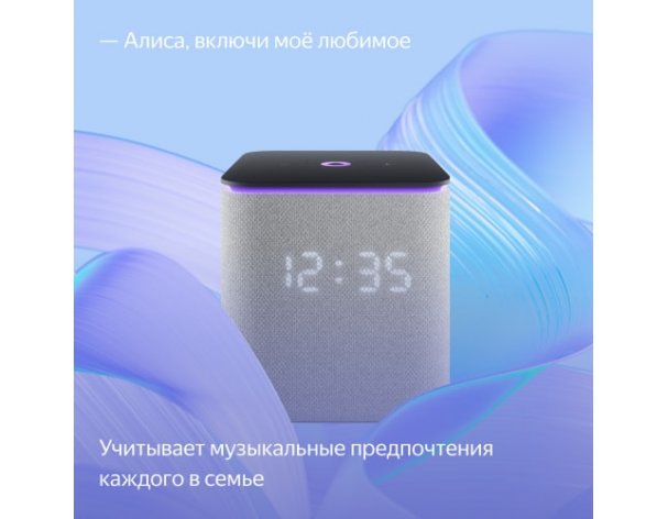 Колонка умная Яндекс Станция Миди с Zigbee, модель YNDX-00054 (серый)